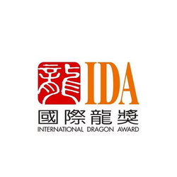 International Dragon Award